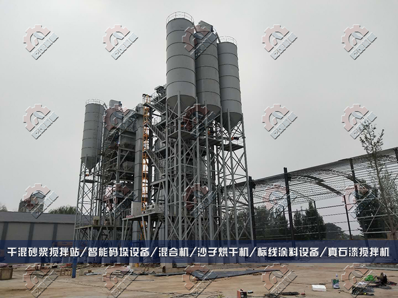 洛陽(yáng)干混砂漿站設(shè)備廠家.jpg